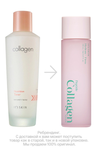 It's Skin~Питательный тонер с коллагеном~Collagen Nutrition Toner